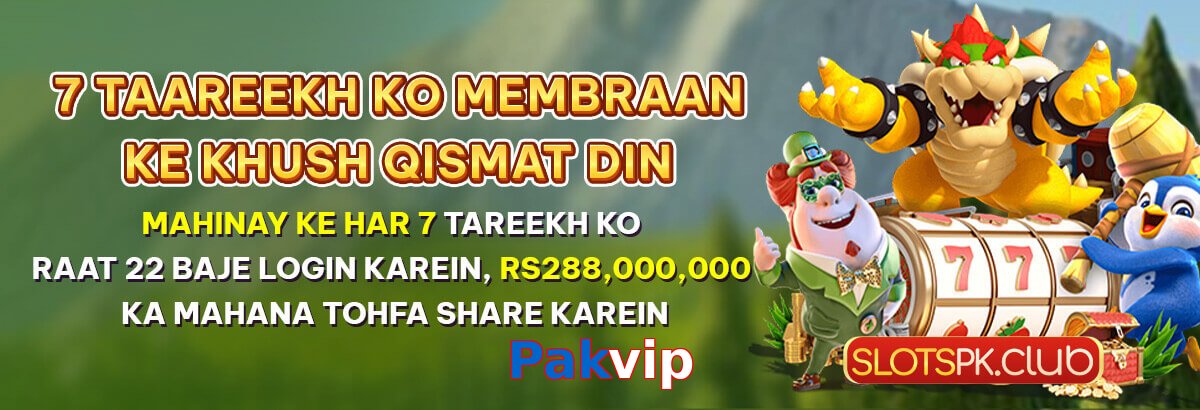 Pakvip
